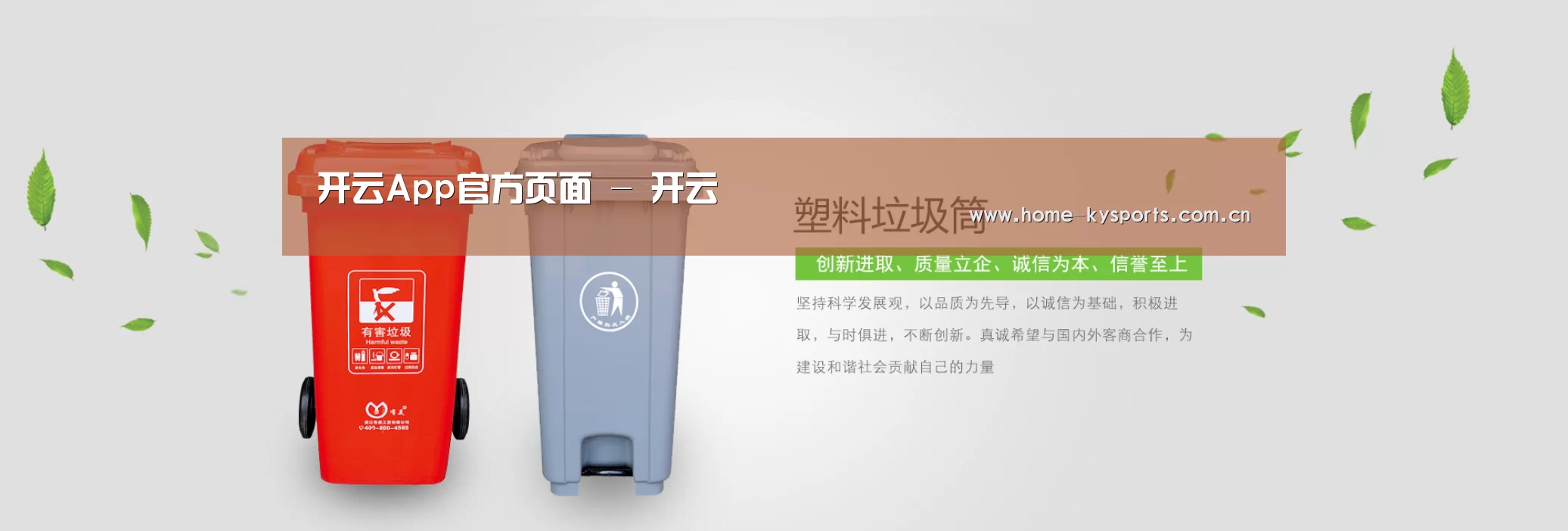开云公司