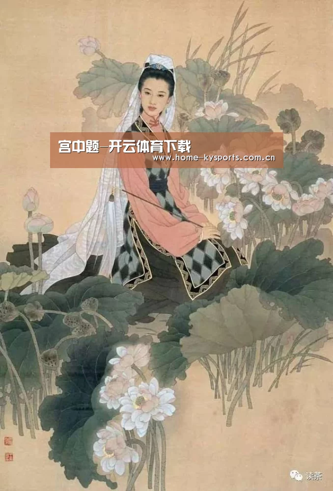 开云体育下载